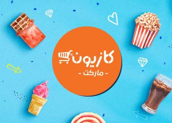 عروض كازيون ماركت
