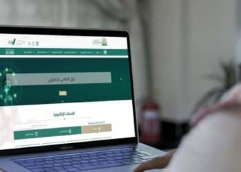 نظام إيقاف الخدمات الجديد .. إليكم موعد بداية التطبيق