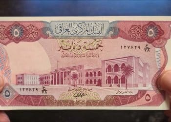 سعر صرف الدولار مقابل الدينار العراقي اليوم السبت 16 ديسمبر 2023 .. مفاجأة في بغداد