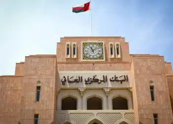 سلطنة عمان تطلق أول بنك استثمار حكومي لدعم خطط التنمية