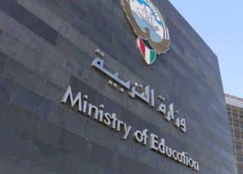 اختبارات الفاينل الكويت 2024