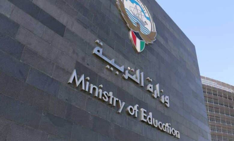 اختبارات الفاينل الكويت 2024