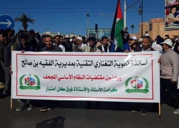 إضراب في مدارس المغرب