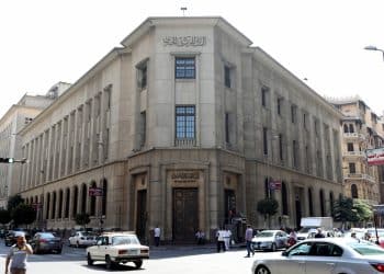 توقعات أسعار الفائدة في مصر .. مفاجأة في اجتماع البنك المركزي