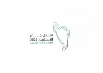 منتدى جازان للاستثمار 2023
