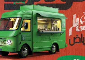 مهرجان الفود ترك .. إليكم رابط وخطوات شراء التذاكر