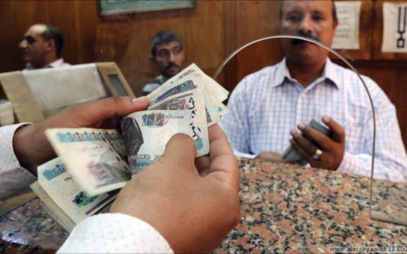 منحة عيد الفطر 2024