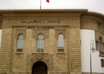 رسميا .. بنك المغرب يُبقي سعر الفائدة الرئيسي دون تغيير عند 3%