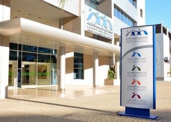 رسميا .. الصندوق المغربي للتقاعد يعلن قرار هام لأصحاب المعاشات