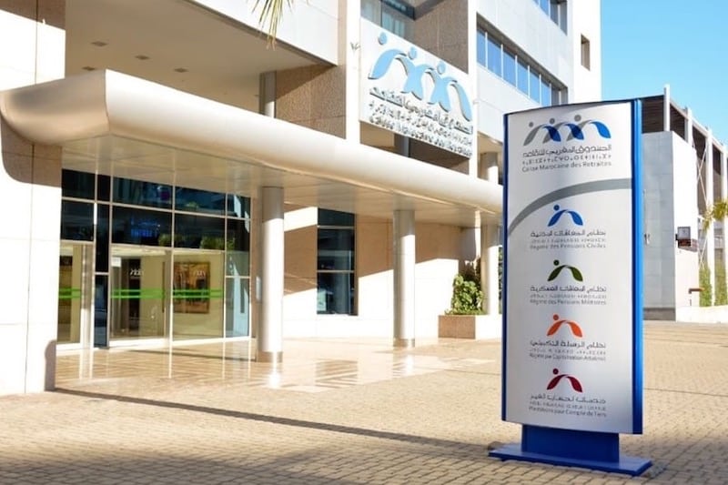 الصندوق المغربي للتقاعد