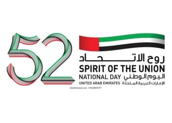 العيد الوطني الاماراتي .. تعرف على مكان الألعاب النارية وعبارات التهنئة باللهجة الإماراتية