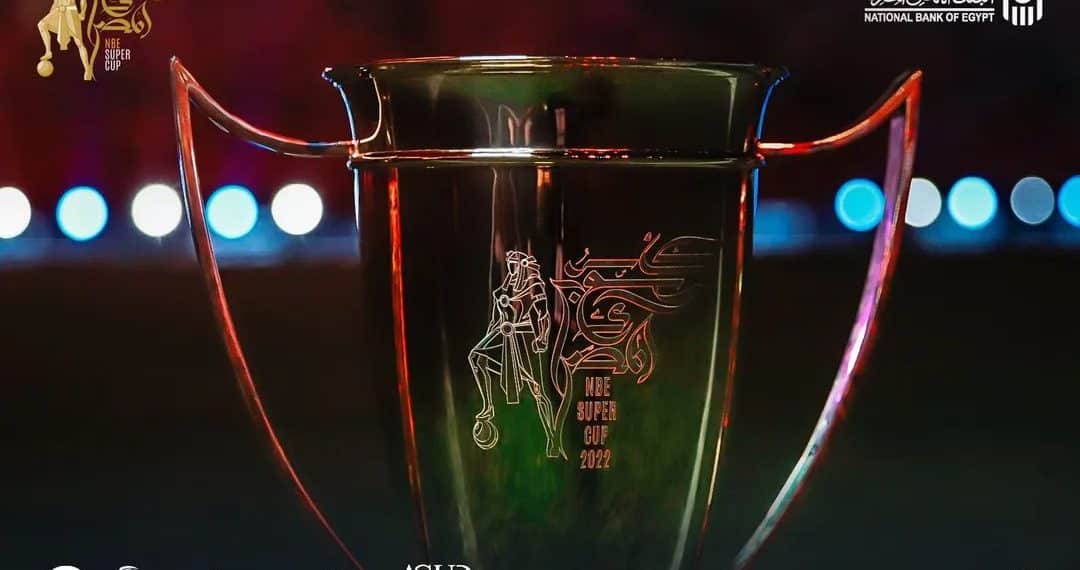 تذاكر كأس السوبر المصري 2024