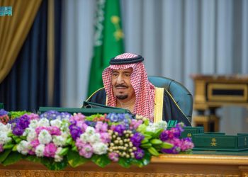 قرارت مجلس الوزراء السعودي اليوم