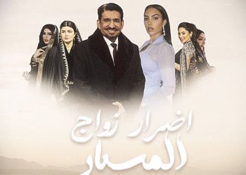 مسلسل أضرار زواج المسيار .. ممثل سعودي يثير الجدل حول صديقة كريستيانو