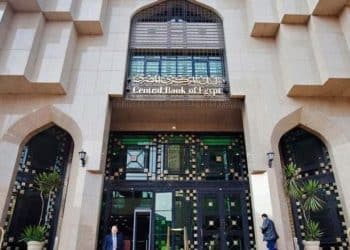 البنك المركزي