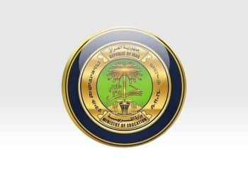 اسماء عقود تربية النجف.. تعرف على مصيرك من هنا