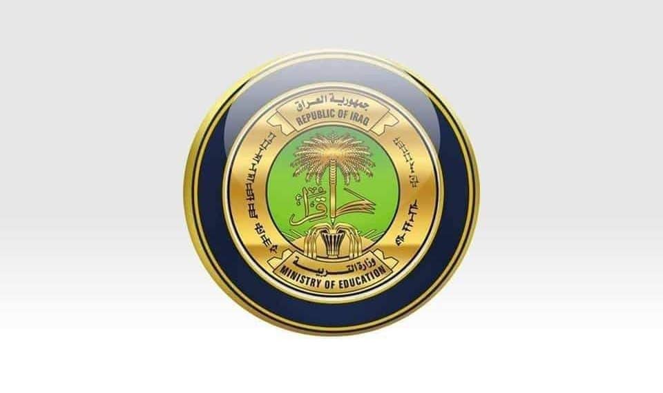 اسماء عقود تربية النجف