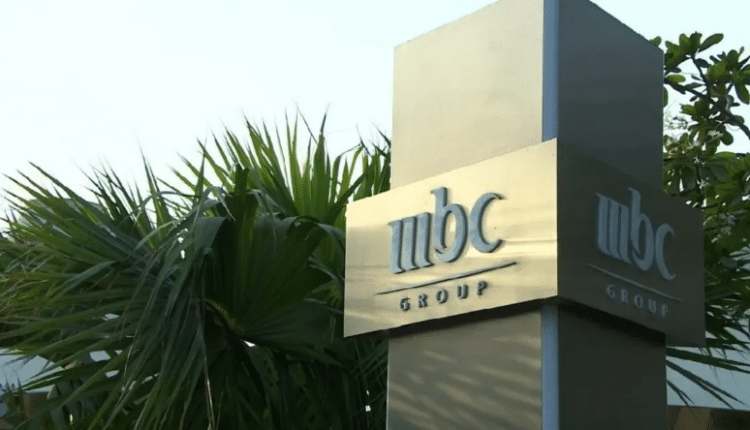 تداول أسهم ام بي سي