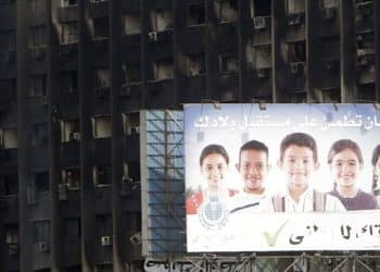 الإمارات والسعودية تفوزان بتطوير أرض الحزب الوطني