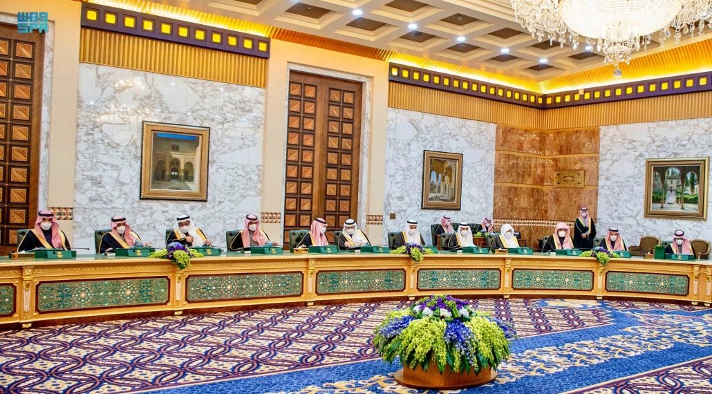 الهيئة السعودية للألعاب والرياضيات