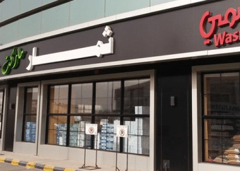 “ثمار التنمية” تقدّم طلب تخفيض رأس المال بقيمة 185 مليون ريال