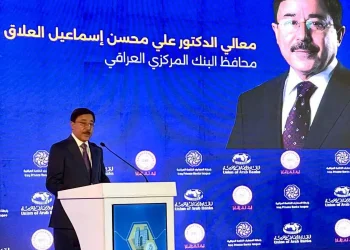 المركزي العراقي: لا حاجة لشريك أجنبي في الإصلاحات المصرفية