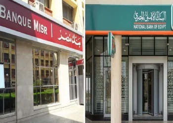 مباني بنكي مصر والأهلي