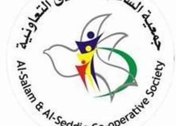 نتائج انتخابات جمعية السلام 2023 .. إليكم تشكيل المجلس الجديد