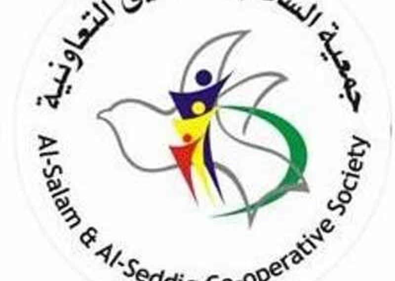 نتائج انتخابات جمعية السلام 2023