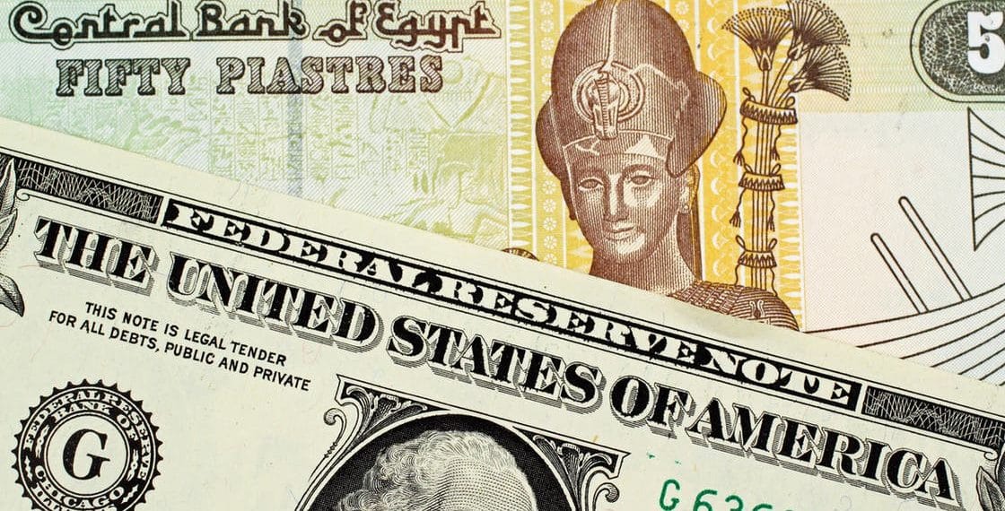 سعر صرف الدولار