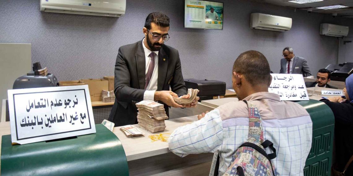 سعر الريال السعودي مقابل الجنيه المصري