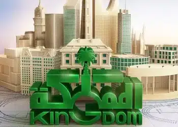 تراجع أرباح “المملكة القابضة” بنسبة 85% في 2023