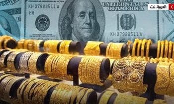 سعر الذهب في مصر يرتفع بعد خسائر صادمة