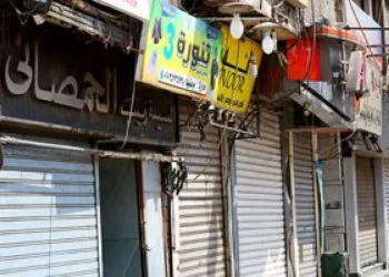 محال مغلقه بدون تراخيص