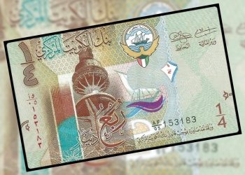 سعر الدينار الكويتي في السوق السوداء اليوم الأحد 7 يناير 2024 .. مفاجأة قبل انتهاء إجازة عيد اليملاد المجيد