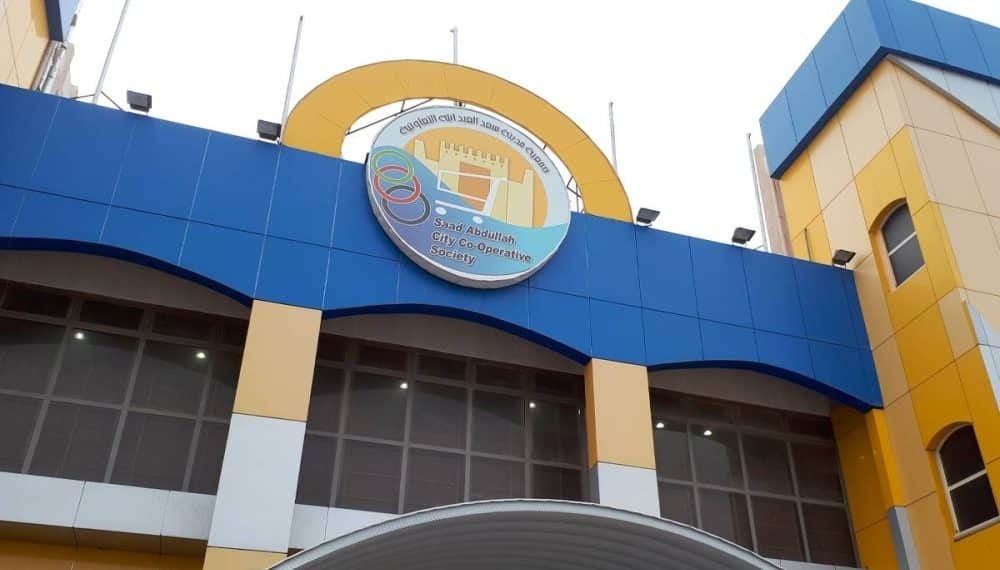 نتائج انتخابات جمعية سعد العبدالله