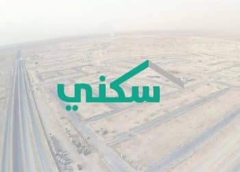 سكني الأراضي المجانية .. الإسكان تكشف عن شروط وخطوات التسجيل