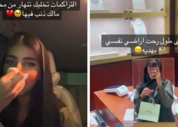 قهرني العسكري .. شاهد فتاة تبكي بعد بسبب هذا الأمر الصادم