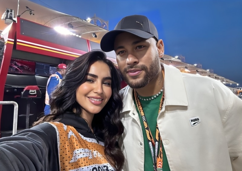 منية الصانع