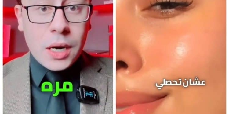 ماسك طبيعي