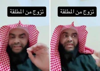 دعوة للزواج من المطلقات.. شاهد شاب يثير الجدل على السوشيال ميديا