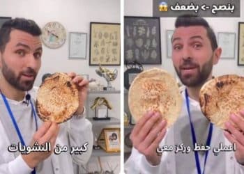 سرّ تناوله دون زيادة الوزن.. شاهد طريقة صحية لتناول الخبز