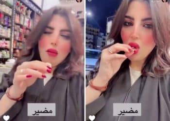 أفنان الغامدي تُثير الجدل بتجربتها الأولى مع “المضير” .. شاهد