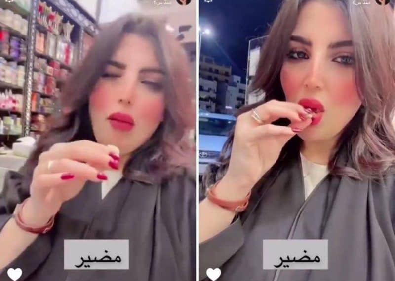 أفنان الغامدي