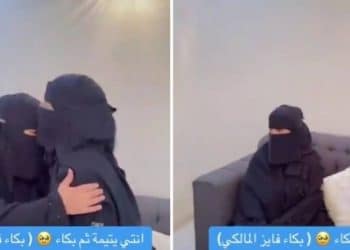المالكي يتبرع بمهر فتاة يتيمة لوالدتها ويُخفي هويته .. شاهد
