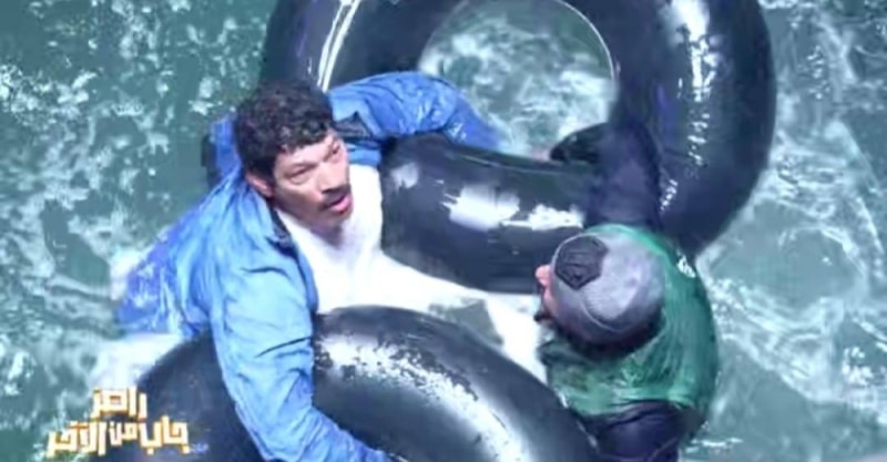 رامز جاب من الآخر