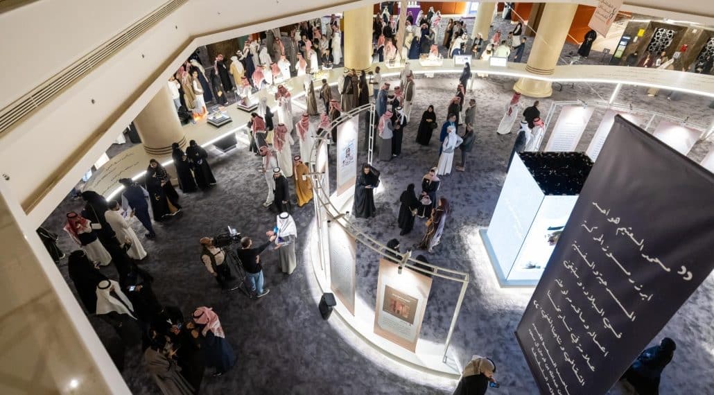 مهرجان الرياض للمسرح