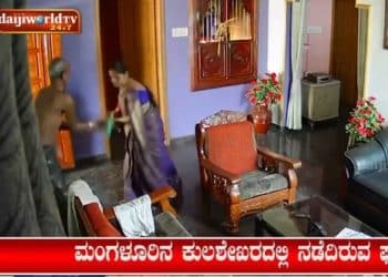 مشاهد صادمة..  زوجة تعتدي على والد زوجها بكعكاز حديدي