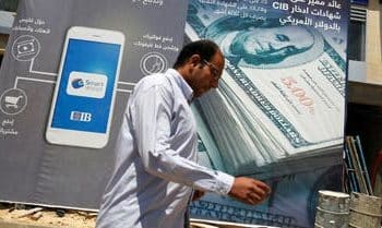 كم بلغت ودائع المصريين بالدولار في البنوك خلال شهر؟