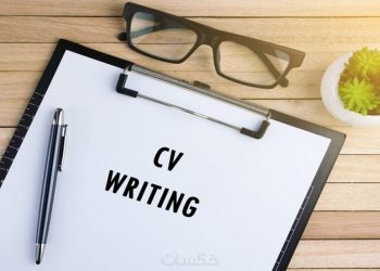 كتابة سيرة ذاتية